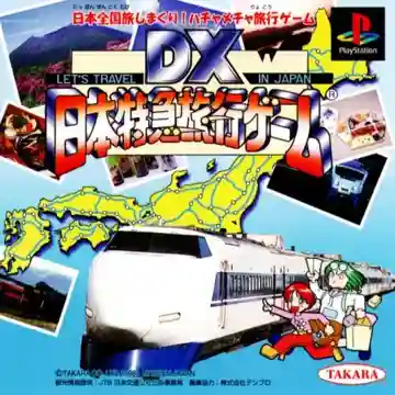 DX Nippon Tokkyuu Ryokou Game - Lets Travel in Japan (JP)-PlayStation